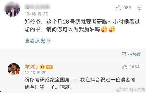 娱乐吃瓜酱老板是谁,是谁在操控娱乐圈风云？